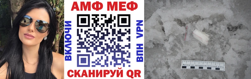 Amphetamine 98% Нальчик