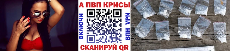 Alpha-PVP VHQ цена Нальчик