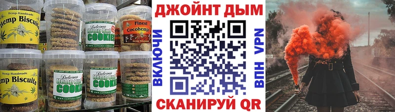 Еда ТГК марихуана  Нальчик 