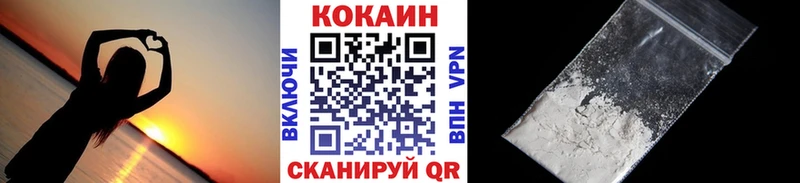 Кокаин Columbia  цены наркотик  Нальчик 