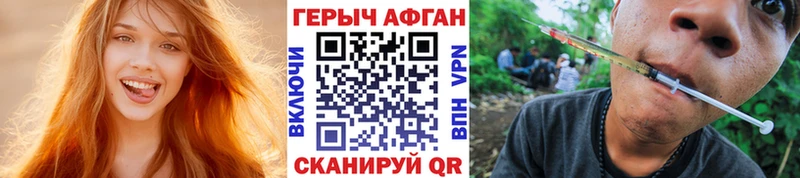 Героин VHQ  Нальчик 
