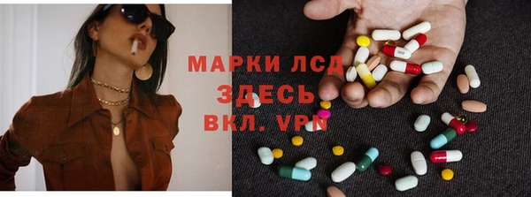 бошки Абаза