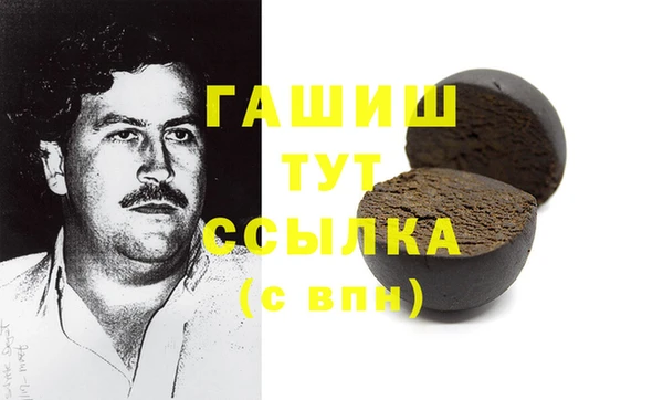 экстази Абинск