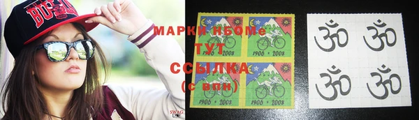 COCAINE Алексин