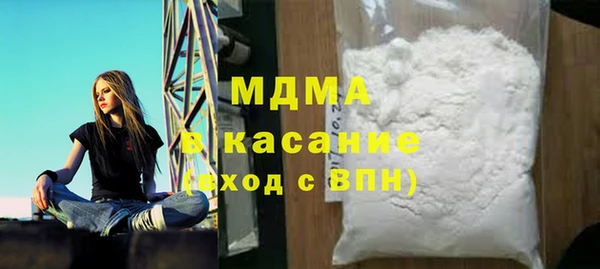 Альфа ПВП Абдулино