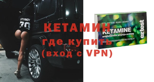экстази Абинск