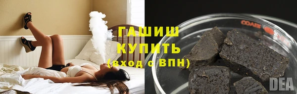 ГАЛЛЮЦИНОГЕННЫЕ ГРИБЫ Алзамай