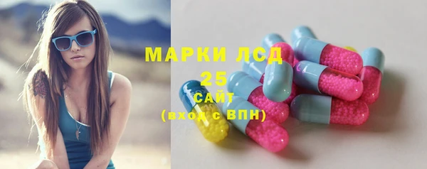 трава Осташков