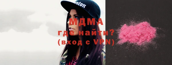 экстази Абинск