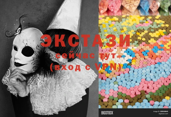 бошки Абаза