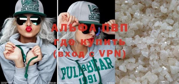 бошки Абаза