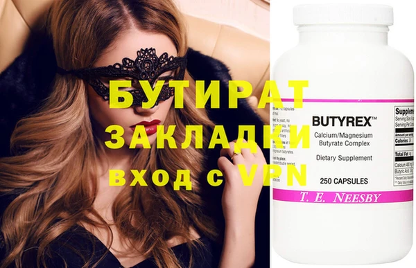 Альфа ПВП Абдулино