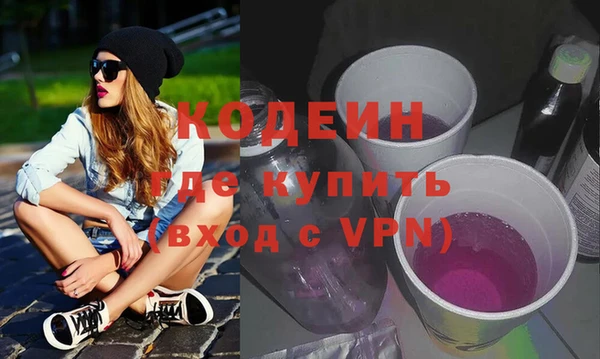 Альфа ПВП Абдулино