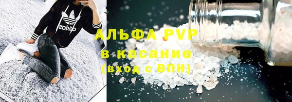 экстази Абинск
