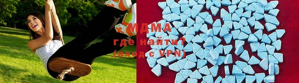 экстази Абинск