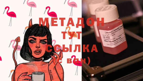 Альфа ПВП Абдулино