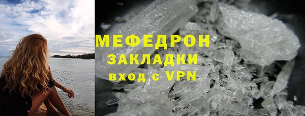 бошки Абаза