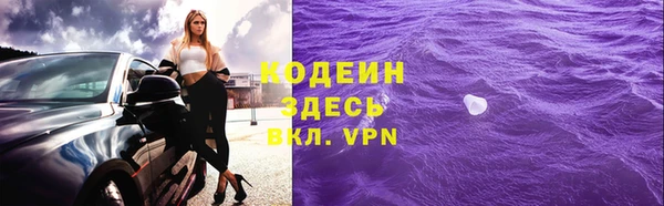 Альфа ПВП Абдулино