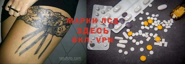 Альфа ПВП Осинники