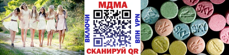 МДМА кристаллы  Нальчик 