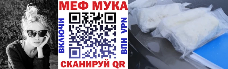 хочу наркоту Нальчик mega зеркало Меф 4 MMC