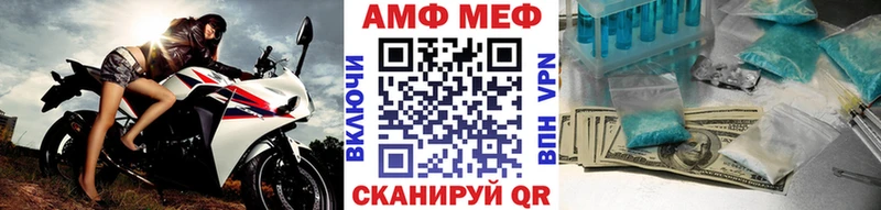 Метамфетамин Methamphetamine  ОМГ ОМГ вход  Нальчик 