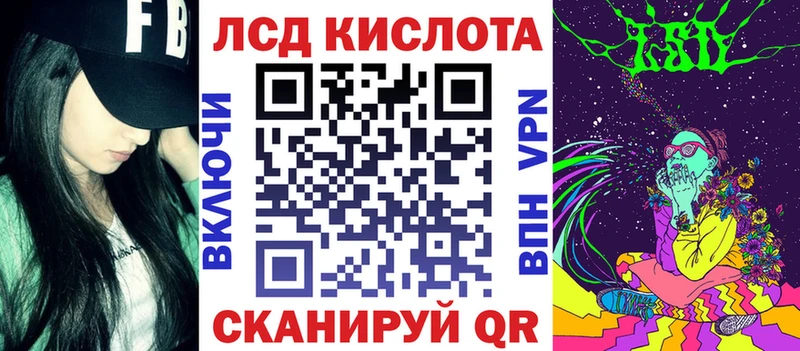 закладка Нальчик Марки N-bome 1,5мг