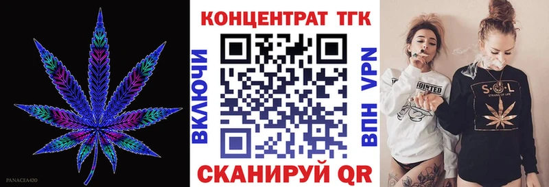 Дистиллят ТГК вейп  наркошоп  Нальчик 